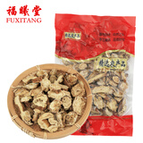 福曦堂秦艽片 整支秦艽切片 西藏秦艽 精选货 秦艽片250克*2袋（共计500克）