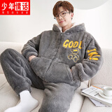 少年情话男士珊瑚绒睡衣秋冬季加厚加绒卡通学生冬天休闲家居服套装可外穿 7615N字母熊（加厚加绒） 2XL 标准(高175-182 150-180斤)