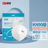 CM朝美 白色5袋【共50只】氪星9001型防粉尘折叠一次性口罩防护工业劳保春夏薄款KN90打磨防雾霾喷漆防异味