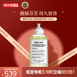 Maison Margiela梅森马吉拉 田园拾趣淡香水100ML EDT果香调 节日礼物送女友