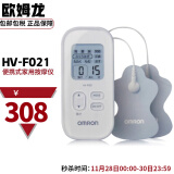 欧姆龙（OMRON）按摩仪 家用理疗仪 HV-F021 白色