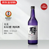 大关 RAI 醴  纯米酒720ml 日本清酒 原装进口洋酒
