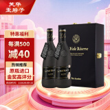 芙华（La Fiole）歪脖子红酒法国原瓶进口 珍藏黑瓶干红葡萄酒 750ml*2支 礼盒装