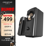 创新科技（CREATIVE） T60桌面蓝牙音箱2.0HIFI沉浸环绕多声道重低音发烧级电脑家用