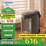 象印（ZO JIRUSHI）【政府补贴】电水壶五段控温微电脑可定时 家用办公3L容量 CD-WQH30C-TM(金属棕色)