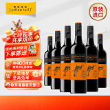 黄尾袋鼠（Yellow Tail）缤纷系列 梅洛红葡萄酒智利版  750ml*6瓶 整箱装