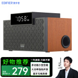 漫步者（EDIFIER） M260 多功能蓝牙音箱床头闹钟便携移动家用音响客厅低音炮 经典版