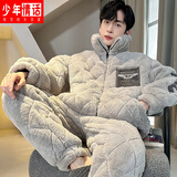 少年情话 睡衣男冬季三层夹棉珊瑚绒保暖加厚加绒秋冬款青少年家居服套装 RS8683浅灰【三层夹棉推荐款】  男XL(130-155斤)