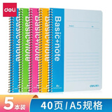 得力（deli）彩色线圈本加厚螺旋记事本笔记本高颜值A5/B5初高中学生错题本练习本日记本考研本子 颜色随机【5本 共200页】A5横线 7681