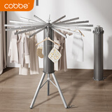 卡贝（cobbe）章鱼八爪鱼落地晾衣架折叠阳台卧室免安装隐形榉木晒挂衣架神器 【质感灰】铝合金16杆-自动收回
