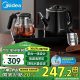 美的（Midea）【国家补贴】煮茶器 全自动手柄上水电热水壶茶台一体电茶炉电水壶套装烧水壶电茶盘C12