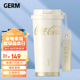 格沵（germ）可口可乐闪耀保温杯带吸管咖啡水杯大容量车载杯子500ML奶霜白