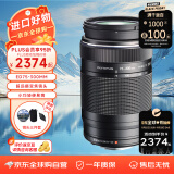 奥林巴斯（OLYMPUS）ED 75-300mm II F4.8-6.7 远摄变焦镜头 微单相机镜头 长焦镜头 75-300mm 二代