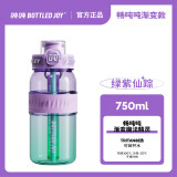 BOTTLED JOY吨吨杯大容量水杯运动水壶耐高温畅吨吨塑料杯大学生水杯
