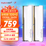 金百达（KINGBANK）64GB(32G×2)套装 DDR4 3600 台式机内存条海力士CJR颗粒 银爵 C18 适配黑神话悟空