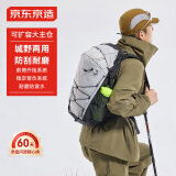 京东京造运动系列户外登山双肩背包25L 背负透气 银灰色