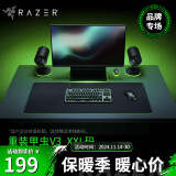 雷蛇（Razer） 重装甲虫V3鼠标垫 巨甲虫V2游戏防滑织物表面 瓦罗兰特FPS吃鸡绝地求生LOL 940*410*4mm（XXL）