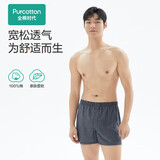 全棉时代【商场同款】男士内裤纯棉春夏薄款透气阿罗裤平角裤纱布短裤底裤 蓝底白格 （175/100）L