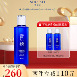 雪肌精莹润型化妆水200ml 补水保湿 嫩白肌肤 送人礼物