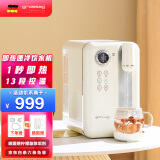 grossag即热式饮水机复古即热速冷饮水机家用制冷桌面台式小型饮水器 【标准版白】X55A 即热制冷型