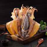 九味天 淡晒墨鱼干500g 海鲜海产干货乌贼目鱼海鱼干生鲜海产品煲汤炖汤 中大墨鱼500g约6-9只