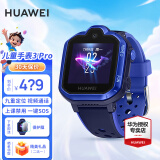 华为（HUAWEI）【礼遇开学季】华为儿童电话手表3/4pro高清拍照视频通话4G全网通智能手表学生GPS定位男女超能版5 极光蓝【送高清贴膜*2+晒单好礼二选一】