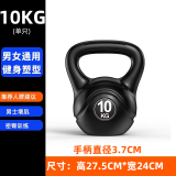 森克斯提壶哑铃男士女士家用铃壶2kg-20公斤壶铃瑜伽深蹲练臀健身哑铃球 黑色10公斤（约22磅）