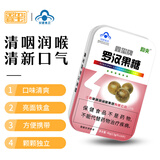 清咽含片糖川贝枇杷糖润嗓咽部不适者 金银花罗汉果胖大海润喉糖 罗汉果糖方盒