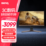 明基（BenQ）EW2880U显示器 28英寸4K 影音剪辑后期 观影mac护眼typec音箱ps5