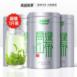 乐品乐茶高山绿茶黄山云雾 特级2024新茶茶叶明前浓香型春茶散装500g