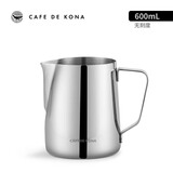 CAFEDE KONA拉花杯带刻度尖嘴不锈钢加厚奶泡缸器具花式咖啡拉花 600ml带内刻度CK8931