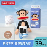 大嘴猴（paul frank）婴儿纸尿裤新宝妈专享价尿不湿 纸尿裤 M50片(4-7kg)