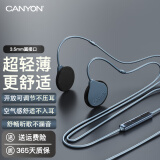 大峡谷（CANYON）有线耳机开放挂耳式不入耳非骨传导带麦音乐睡眠电竞游戏久戴不痛适用手机苹果华为安卓笔记本电脑 G1 水泥灰 3.5mm圆孔接口