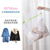 茶花（CHAHUA）洗衣袋内衣洗护袋羊绒衫毛衣防缠绕羽绒服套装滚筒洗衣机专用网袋 大号网格洗衣袋50*60CM-粗网
