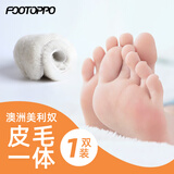 FOOTOPPO羊毛鞋垫保暖女皮毛一体纯羊毛加厚毛男冬季防寒绒毛女士毛鞋垫冬