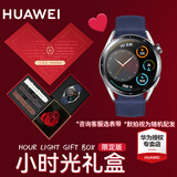 华为（HUAWEI）【出游季狂欢购】华为手表watch gt3运动智能两周续航蓝牙通话体温心率游泳防水男女电话血氧监测 时尚款46mm蓝色皮带礼盒丨皮带+钢带+硅胶带