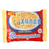 冠生园正品儿时的美味上海冠生园快乐美味肉蓉面火锅面砂锅面方便面整箱 美味肉蓉面20包【实惠装】