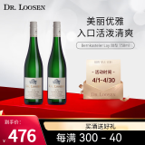 露森（Dr. Loosen）Bernkasteler Lay QMP珍藏雷司令白葡萄酒 甜型750ml双支装