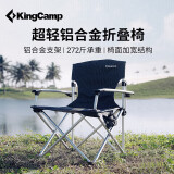 KingCamp折叠椅户外椅露营椅休闲椅靠背钓鱼椅加宽椅面写生椅KC2138