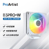 雅浚（ProArtist） B3系列4热管风冷散热器 (支持12代13代CPU/AM4AM5附硅脂) B3ProWhite白色（ARGB神光同步）