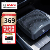 博世（BOSCH）AM101车载空气净化器除甲醛除新车雾霾烟味异味PM2.5车内除味