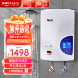 德而乐施(Dellas)即热式电热水器变频恒温节能淋浴器电热水器即热家用小型ELS-228DM 0.4L 7500W /228DM送货包安装
