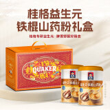 桂格（QUAKER）益生元山药粉礼盒1000克（500g*2罐）新年送礼