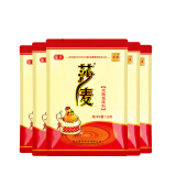 国莎 莎麦鸡精调味料100g*5包 四川厨房家用高汤高鲜调味品