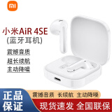 小米臻享礼盒Air4 SE蓝牙耳机真无线蓝牙耳机通话降噪适用于苹果华为安卓内含保护套+笔+笔记本 小米Air4 SE耳机【单耳机】