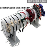 金玛恒 头箍发箍展示架头饰发卡头绳发圈饰品收纳首饰盒新品皇冠发箍架 横式头箍架50cm长（冰花灰）