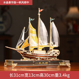 伯莎丹顿（BERTHA  DENTON）一帆风顺帆船摆件工艺品家居装饰摆件送朋友老外办公室水晶工艺品 32*13*32CM