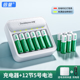 倍量 5号电池1.2V镍氢7号充电电池AAA大容量智能转灯充电器五七号通用可充电套装 6槽智能转灯充电器+12节5号
