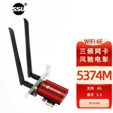 SSU 台式机 AX200/AX210无线wifi 6网卡接收器PCI-E千兆无线网卡蓝牙5.2 AX210SPro（5374M）蓝牙5.3-免接线