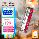 爱国者（aigo）512GB SSD固态硬盘 M.2接口(NVMe协议PCIe3.0x4)联芸主控TLC颗粒 P3000 读速高达3500MB/s